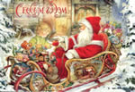 Immagini Natale